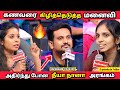 வெடித்த கணவன் மனைவி சண்டை ஸ்தம்பித்த