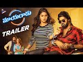 Mayagadu Telugu Movie Trailer Naveen Chandra Pooja Jhaveri Gayathri Suresh Telugu FilmNagar