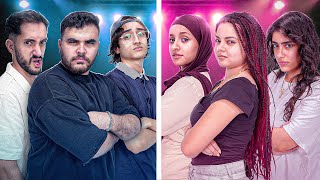 هل الولاد اذكى من البنات ؟????