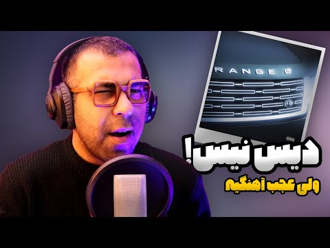 CATCHYBEATZ "RANG O" REACTION | ری اکشن آهنگ "RANG O" کچی بیتز
