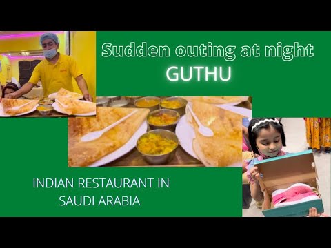 Indian restaurant In Saudi Arabia I GUTHU