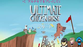 ヨルみぅしゃんくでアルチキタイム