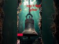 Dwarika Dwarikadhishstatus Bhagwan Jagannath Krishna Krishnabhajan Krishana Viralvideo Vira