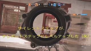 【R6S】１話：恐怖はいつも突然に！？　２話：とうせんぼオンライン強すぎる！３話：壁補強は安全のためにしっかりと！の三本です！！＋へっぽこ配信主キルクリップ集（笑）【レインボーシックスシージ】