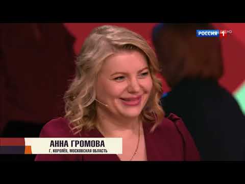 Анна Громова - Люби меня | Песни от всей души Андрей Малахов | Москва