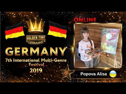 GTG-4114-0038 - Попова Алиса Константиновна /Popova Alisa - Golden Time Online Germany 2019