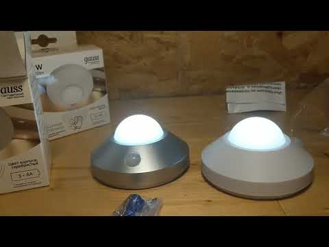 Обзор на новые лампы Gauss Обзор на новые лампы Gauss