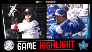 2026年6月13日 千葉ロッテ対横浜DeNA 試合ハイライト