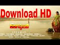 How To Download Rangasthalam Full Telugu Movie How To Download 2018 Full Telugu Movies