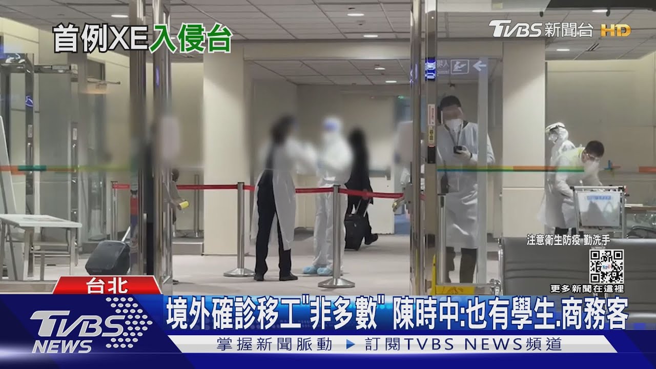 境外+244例　創疫情來最高「菲、越、印」占近2成