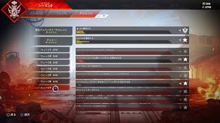 #91【Apex Legends】PVP0401_どりさんの毎日あぺー！先週2勝2敗3分(´Д｀)
