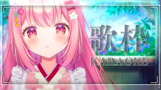 【 歌枠 / KARAOKE 】初見さんも大歓迎！梅雨入りしたらしいですよ☔【 苺咲べりぃ / Vtuber 】- Singing  Stream