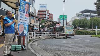 2026.09.19.土.1600【日本保守党】大谷しろう 荻窪駅 街頭演説