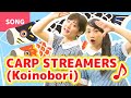 CARP STREAMERS Koinobori In Japanese With English Subtitle Japanese Traditional Song