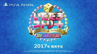 Itadaki Street Dragon Quest & Final Fantasy 30th Anniversary video 1