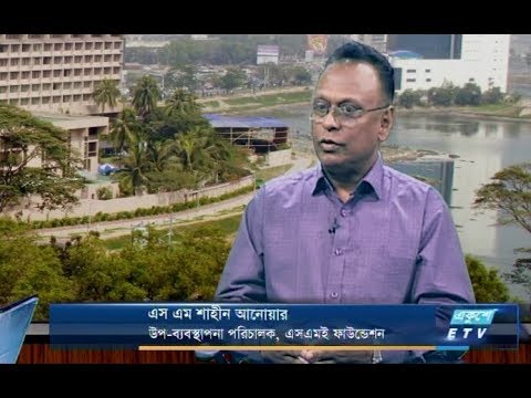 একুশে বিজনেস-দুপুর || এসএম শাহীন আনোয়ার ডিএমডি, এসএমই ফাউন্ডেশন