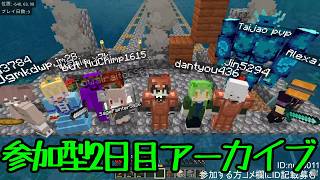 荒らし襲来【マイクラ統合版参加型】