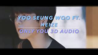 Yu Seung Woo 유승우 (ft. Heize) - Only You 너만이 (3D Audio)