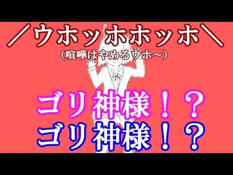 ＋α／あるふぁきゅん。& クプラ 『エイリアンエイリアン』【ウザさＭＡＸでコラボってみたったwww】 Alfakyun.& Cupula - Alien Alien [Cover] [試唱] #C93