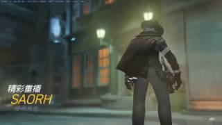 Overwatch 2017 01 29 麥卡利:越來越順手了