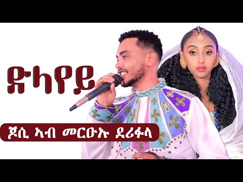ANADINA MEDIA ኣናዲና ሚድያ and Zalon Tube ዛሎን ቱዩብ