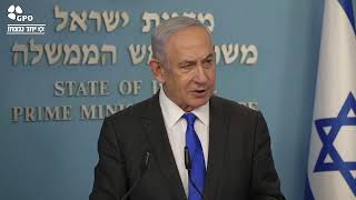 שידור חי: ראש הממשלה נתניהו מקיים מסיבת עיתונאים (עדכוני משרד ראש הממשלה) - התמונה מוצגת ישירות מתוך אתר האינטרנט יוטיוב. זכויות היוצרים בתמונה שייכות ליוצרה. קישור קרדיט למקור התוכן נמצא בתוך דף הסרטון