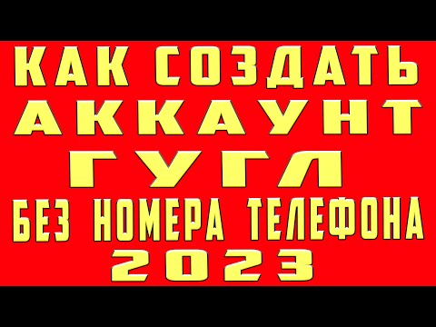 Номер телефона уже был использован для регистрации 3 код ошибки 1004