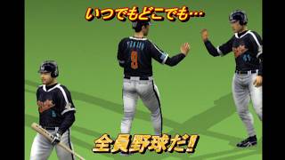 No TAS【熱チュー!プロ野球2003秋のナイター祭り】ペナントレースを破壊する#061 #6月 #wbc VS福岡ダイエーホークス