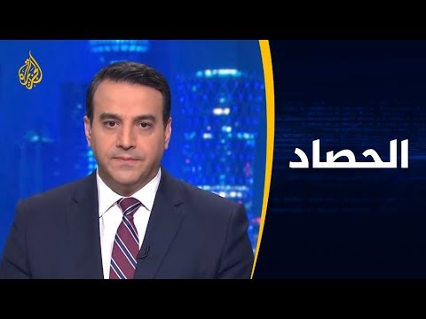 الحصاد قمة ثلاثية مصرية أردنية عراقية عنوانها الأمن والاقتصاد