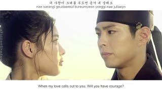 Gummy - Moonlight Drawn By Clouds FMV (Moonlight Drawn By Clouds OST Part 3)[Eng Sub+Rom+Han]