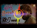 #pushpa movie dialogue #DJ version Allu Arjun song Telugu