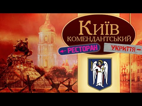 Прев'ю відео