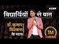 संघर्ष जितना लंबा होगा सफलता उतनी ही श