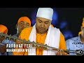 Parbhat Feri Manmohan Waris New HD Upload