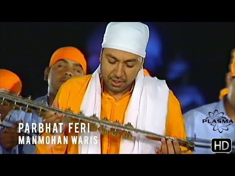 Parbhat Feri — watch video