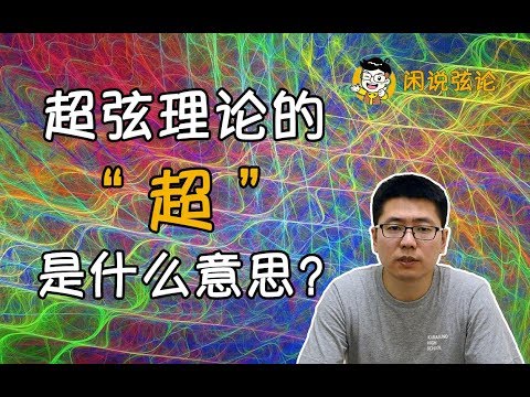 鉉的意思