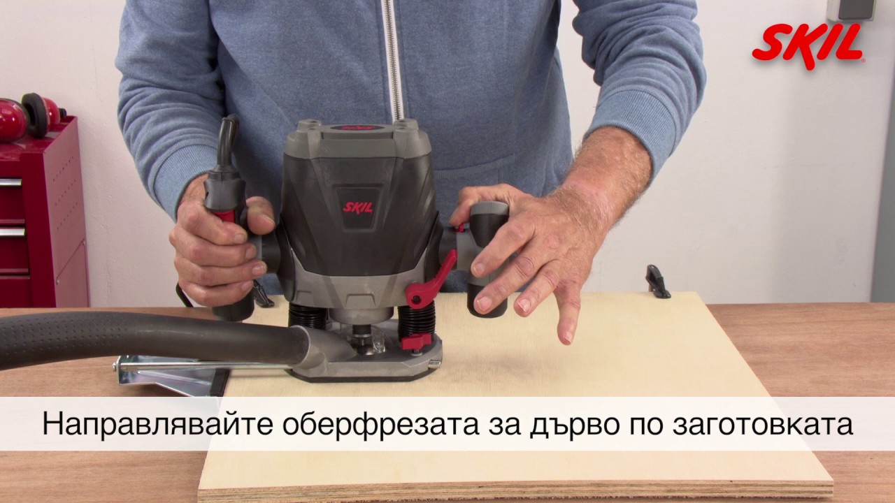 Комплект ръчни фрезери за оберфреза Bosch 13мм 4 части – как се използва оберфреза видео