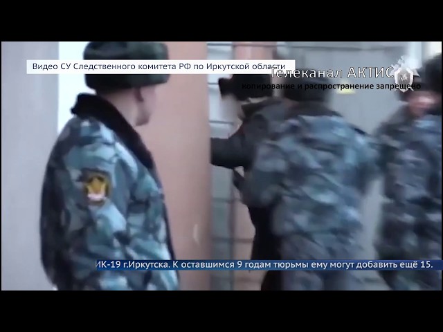 В Приангарье впервые осудят за статус «вора в законе»