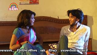 Gauna Rajau | Bhojpuri HD Scene | Couple Masti on Bedroom | Bipin Pandey 