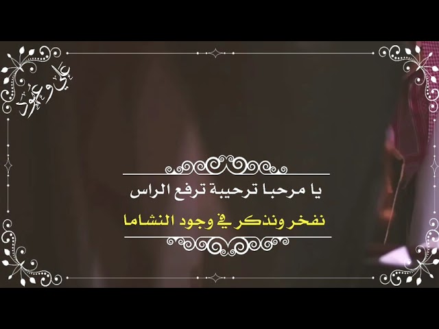 (فيديو) دعوة زواج فخمة من أم العريس او العروس بأسماء العروسين نموذج (3)