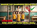 10 ಆಸ್ಕರ್ ಪ್ರಶಸ್ತಿ ಕೊಟ್ರು ಈ ಸಿನಿಮಾಗೆ ಸ�