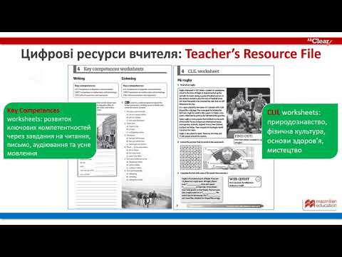 Книга для учителя All Clear for Ukraine 3 Teacher's Book - фото 1 - id-p2610455852