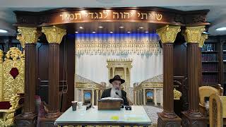 הרב מאיר דוד שמואלי - אוצר היומי סדר קיב