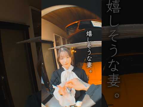 妻のスゴい車が納車されたのでドライブに行ってきました。　　#shorts