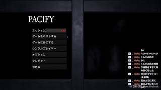 シージアプデ来るまでホラゲー