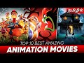 Top 10 : Best Animation Movies in Tamil Dubbed | Best Animation Movies Tamil | Hifi Hollywood