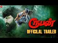 Rooban - Movie Trailer | Vijay Prasath, Gayathri | Ayyappan | Aravindbabu