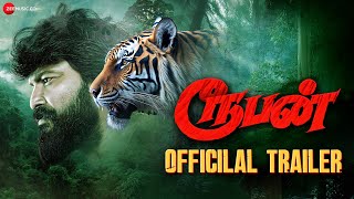 Rooban - Movie Trailer | Vijay Prasath  Gayathri | Ayyappan | Aravindbabu