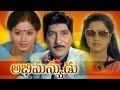 Abhimanyudu Telugu Full Length Movie Sobhan Babu Vijayashanti Telugu Hit Movies