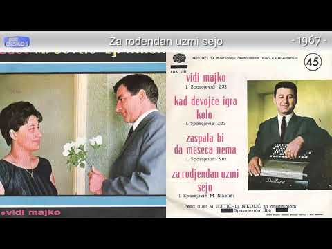 Duet M  Jevtic i Lj  Nikolic - Za rodjendan uzmi sejo - (Audio 1967)